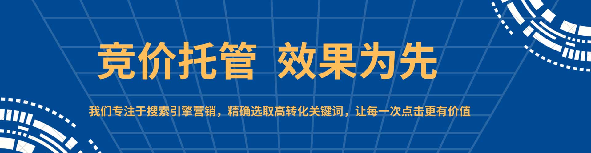 白城百度充值返点
