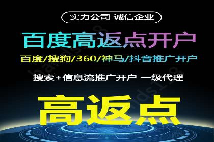 充值高返点如何助力用户快速增长？案例解读